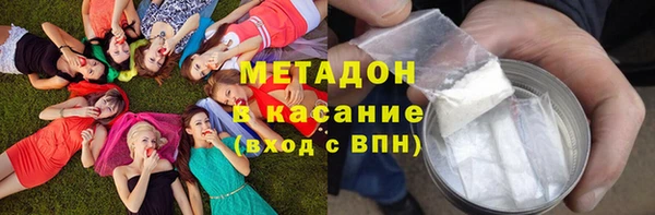 mdma Володарск