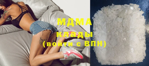 mdma Володарск