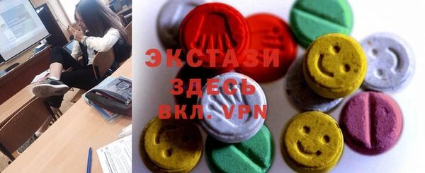 mdma Володарск