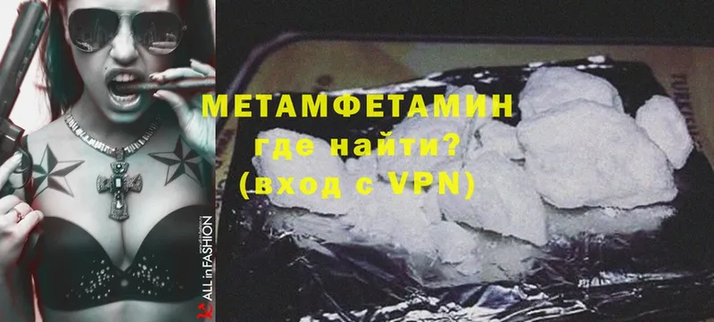 MEGA ССЫЛКА  Полевской  Метамфетамин Methamphetamine 